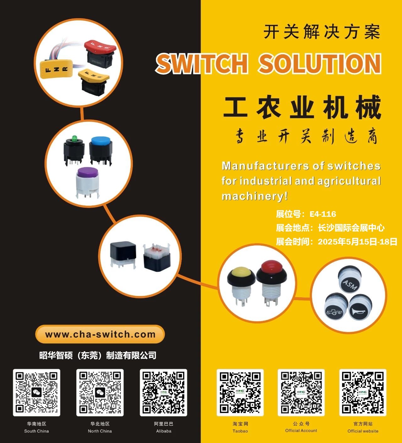 微信图片_20250508090220